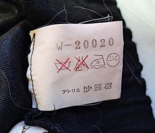 ���A�g���G������ �T���W���^��100%�@���[�X����@�����n�M�@�t���A�[�X�J�[�g�@�����O��@���{���^�u���b�N �� �����t�@�b�V������ 