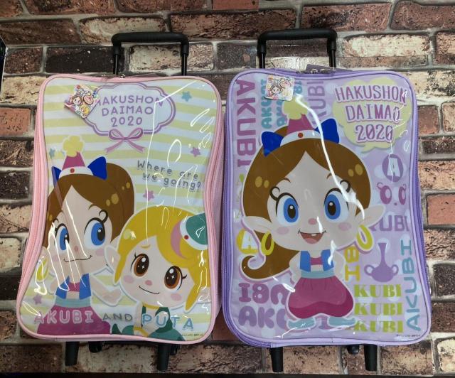 送料無料!アクビとプゥータのプリントが可愛いくプリントされた キャリーバッグ(2色から)1個3,000円が < 女性ファッション  送料無料!アクビとプゥータのプリントが可愛いくプリントされた キャリーバッグ(2色から)1個3,000円が < 女性ファッションの