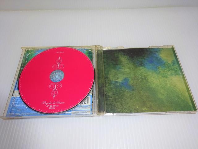 ѕtPsycho le Cemű󁚃TCREEVFC2270~  ^gObY 