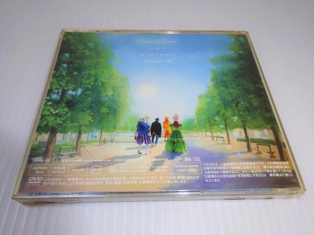 ѕtPsycho le Cemű󁚃TCREEVFC2270~  ^gObY 