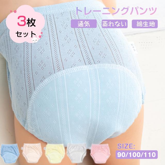 g[jOpc 6w 3Zbg 90 100 110 ˂pc gCgpc gp gCg[jOV[c   LbY/xr[ 