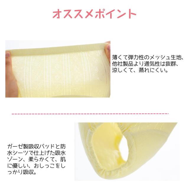 g[jOpc 6w 3Zbg 90 100 110 ˂pc gCgpc gp gCg[jOV[c  LbY/xr[ 