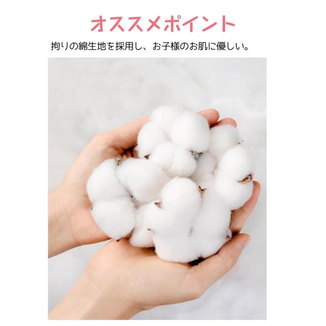 g[jOpc 6w 3Zbg 90 100 110 ˂pc gCgpc gp gCg[jOV[c  LbY/xr[ 