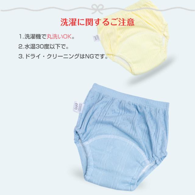 g[jOpc 6w 3Zbg 90 100 110 ˂pc gCgpc gp gCg[jOV[c  LbY/xr[ 