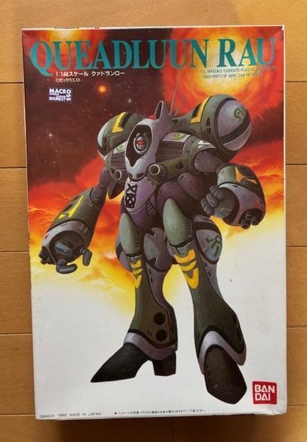 1/144 クァドラン・ロー < ホビー 1/144 クァドラン・ロー < ホビーの