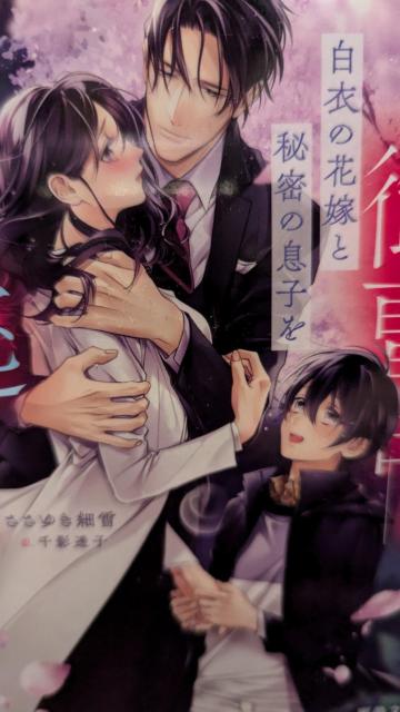 N䑂i͔߂̉ԉłƔ閧̑qxȂ䂫אၚ   {/G 