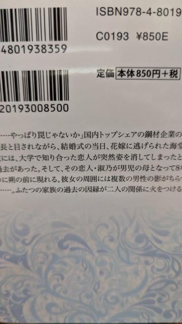 N䑂i͔߂̉ԉłƔ閧̑qxȂ䂫אၚ  {/G 