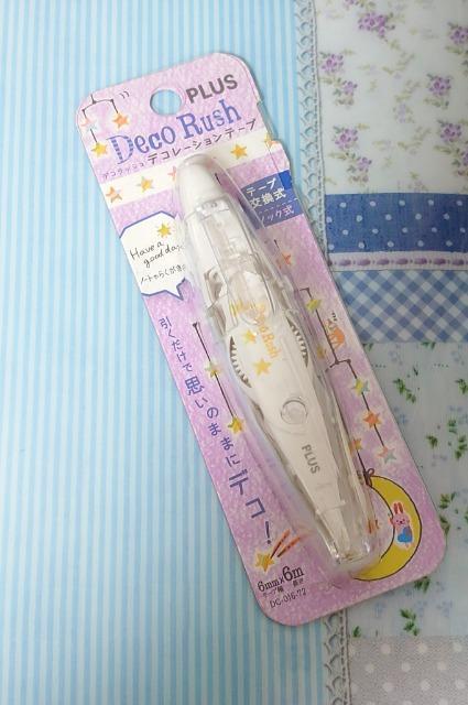 ■デコラッシュ■~デコレーションテープ~星 < インテリア/ライフ ■デコラッシュ■~デコレーションテープ~星 < インテリア/ライフの