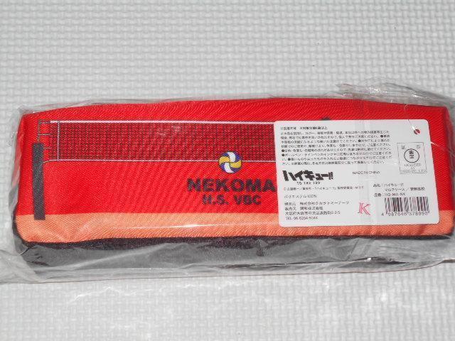 ハイキュー マルチケース 音駒高校 21cm タグ付★新品未開封 < アニメ/コミック/キャラクター  ハイキュー マルチケース 音駒高校 21cm タグ付★新品未開封 < アニメ/コミック/キャラクターの