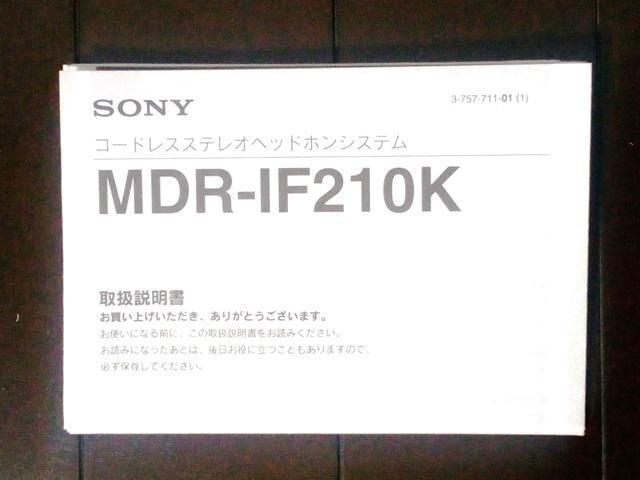 }jA SONY MDR-IF210K R[hXwbhz i    Ɠd/AV 