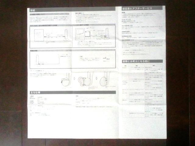 }jA SONY MDR-IF210K R[hXwbhz i   Ɠd/AV 
