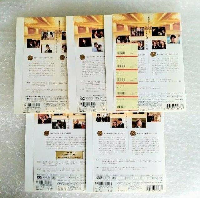 DVD「ホテリアー (上戸彩/及川光博/竹中直人)  全5巻」レンタル落ち < CD/DVD/ビデオ  DVD「ホテリアー (上戸彩/及川光博/竹中直人)  全5巻」レンタル落ち < CD/DVD/ビデオの