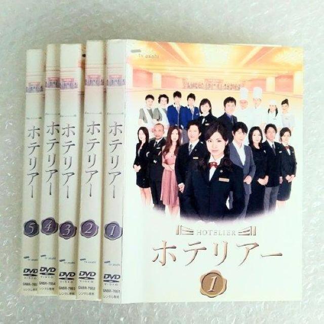 DVD「ホテリアー (上戸彩/及川光博/竹中直人)  全5巻」レンタル落ち < CD/DVD/ビデオ  DVD「ホテリアー (上戸彩/及川光博/竹中直人)  全5巻」レンタル落ち < CD/DVD/ビデオの