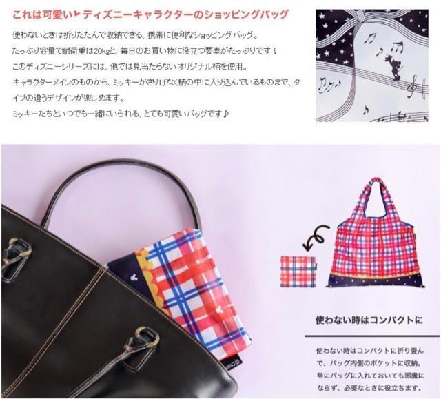 Disney GRobO NVbNAX  t@bV 