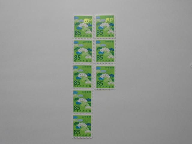 85�~�؎�8���@88���@�ύX������  �� �z�r�[�� 