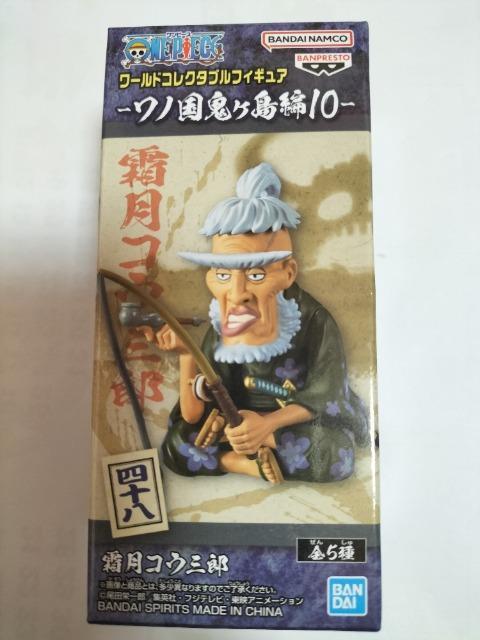ワールドコレクタブルフィギュア ワンピース 霜月コウ三郎 未開封 < アニメ/コミック/キャラクター  ワールドコレクタブルフィギュア ワンピース 霜月コウ三郎 未開封  < アニメ/コミック/キャラクターの