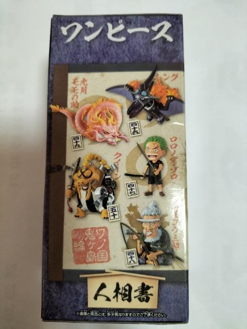 ワールドコレクタブルフィギュア ワンピース 霜月コウ三郎 未開封 < アニメ/コミック/キャラクター  ワールドコレクタブルフィギュア ワンピース 霜月コウ三郎 未開封 < アニメ/コミック/キャラクターの