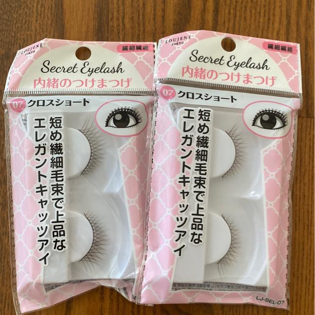 未使用つけまつげ13個セット/つけまつ毛/付けまつ毛まとめ売り < 香水/コスメ/ネイル  未使用つけまつげ13個セット/つけまつ毛/付けまつ毛まとめ売り < 香水/コスメ/ネイルの