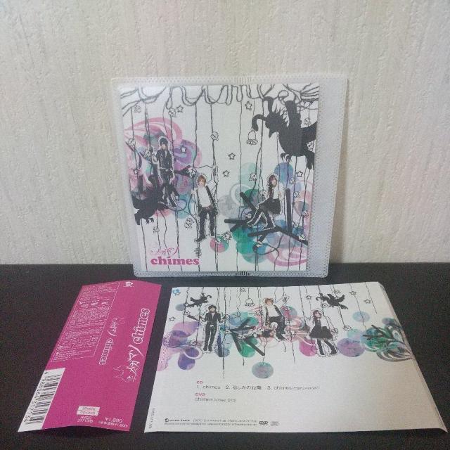 メガマソ『chimes/悲しみの距離(初回生産限定盤DVD付)』avextrax < タレントグッズ  メガマソ『chimes/悲しみの距離(初回生産限定盤DVD付)』avextrax  < タレントグッズの