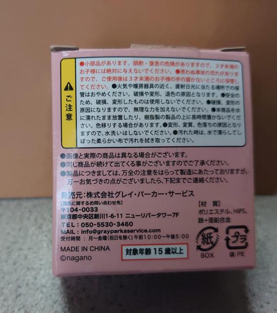 iKm}[Pbg@肨}XRbg@
