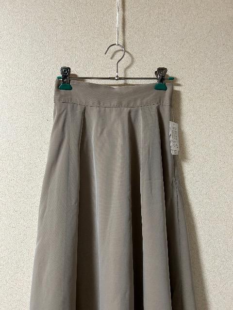 �V�i�^�O�t��MURUA���`���[���t���t���A�X�J�[�g