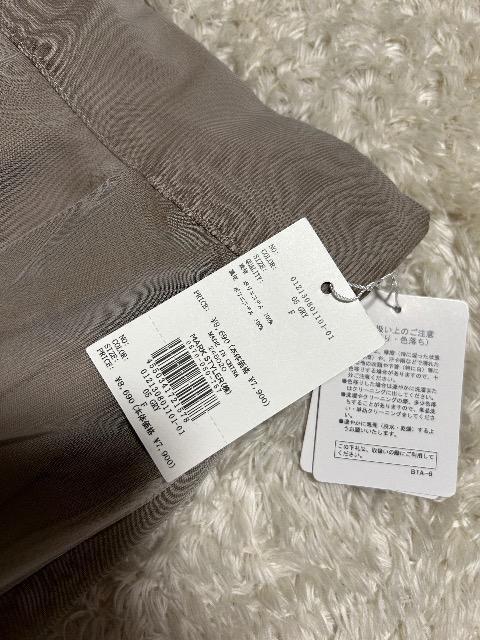 �V�i�^�O�t��MURUA���`���[���t���t���A�X�J�[�g