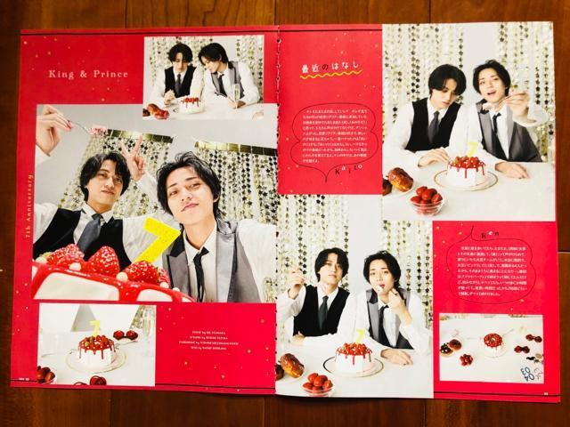 King & Prince 5/22 MyojoEWiNK UP ETTVKChETVKCh؂蔲