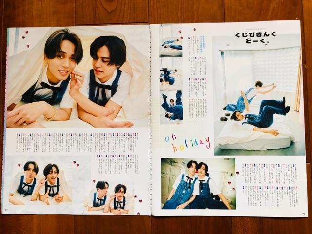 King & Prince 5/22 MyojoEWiNK UP ETTVKChETVKCh؂蔲
