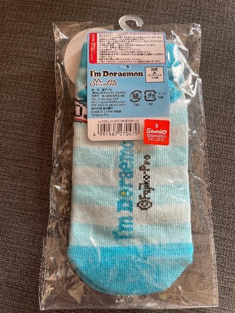 ♯新品♯im Doraemon ドラえもん ソックス 靴下 13→18 飛行機 < キッズ/ベビー ♯新品♯im Doraemon ドラえもん ソックス 靴下 13→18 飛行機 < キッズ/ベビーの