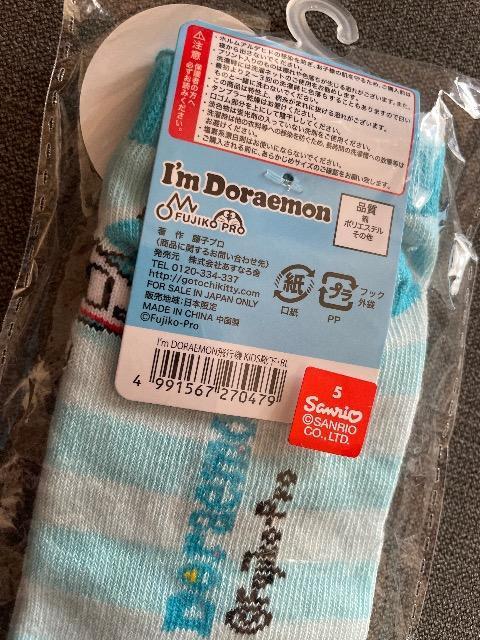 ♯新品♯im Doraemon ドラえもん ソックス 靴下 13→18 飛行機 < キッズ/ベビー ♯新品♯im Doraemon ドラえもん ソックス 靴下 13→18 飛行機 < キッズ/ベビーの