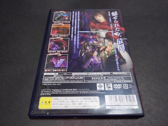 PS2 Kunoichi -忍- / くのいち < ゲーム本体/ソフト  PS2 Kunoichi -忍- / くのいち < ゲーム本体/ソフトの
