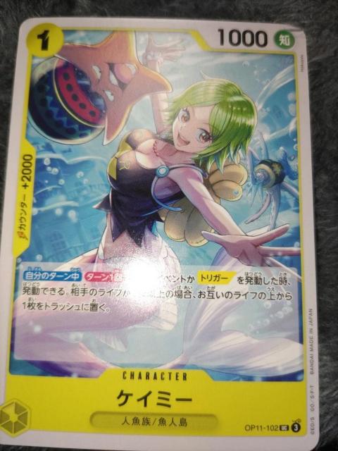 ワンピースカード*ケイミー*神速の拳 < トレーディングカード  ワンピースカード*ケイミー*神速の拳  < トレーディングカードの
