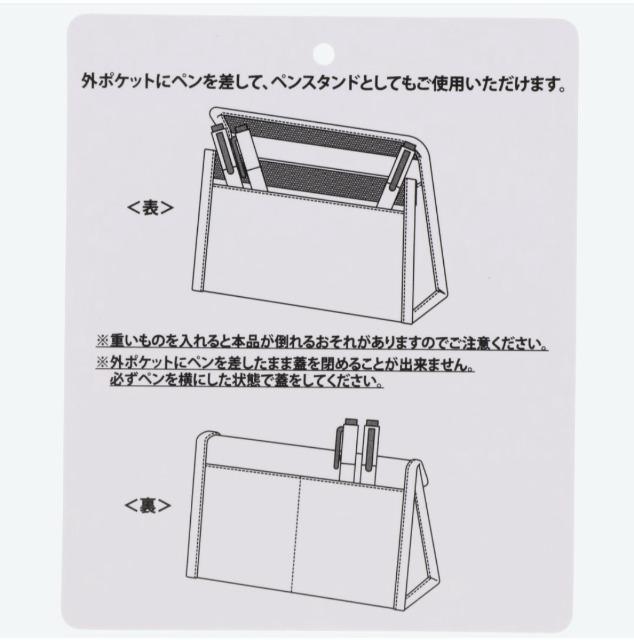 Disney★ペンケース < アニメ/コミック/キャラクター  Disney★ペンケース < アニメ/コミック/キャラクターの