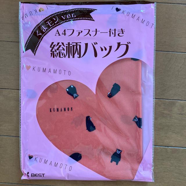 非売品★くまモン A4ファスナー付きバッグ < 女性ファッション  非売品★くまモン A4ファスナー付きバッグ  < 女性ファッションの