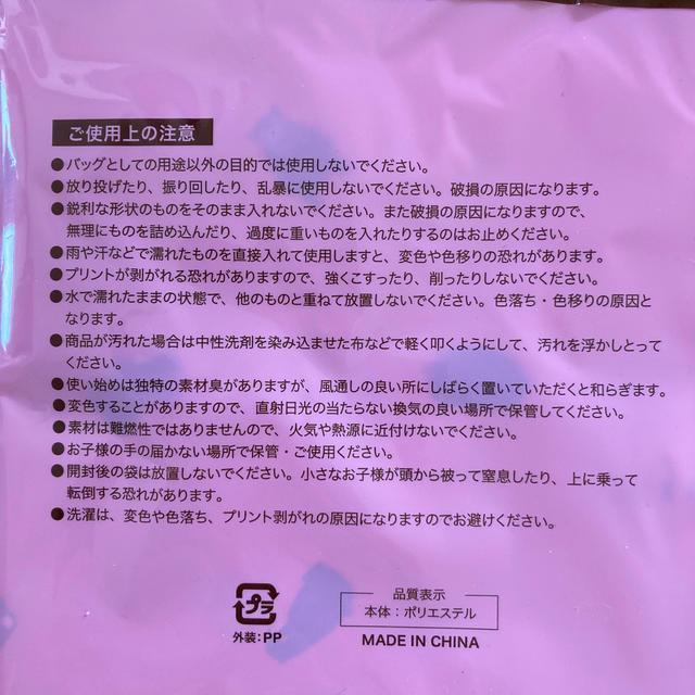 非売品★くまモン A4ファスナー付きバッグ < 女性ファッション  非売品★くまモン A4ファスナー付きバッグ < 女性ファッションの