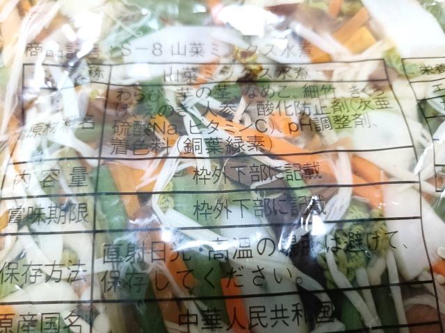 ^`oiHi R؃~bNX  800g ~5