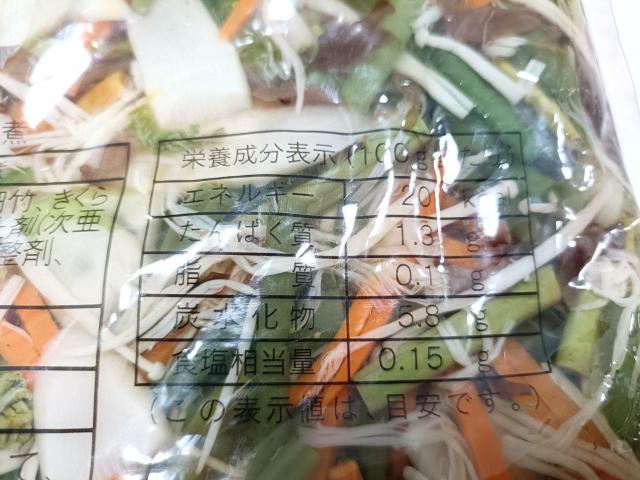 ^`oiHi R؃~bNX  800g ~5