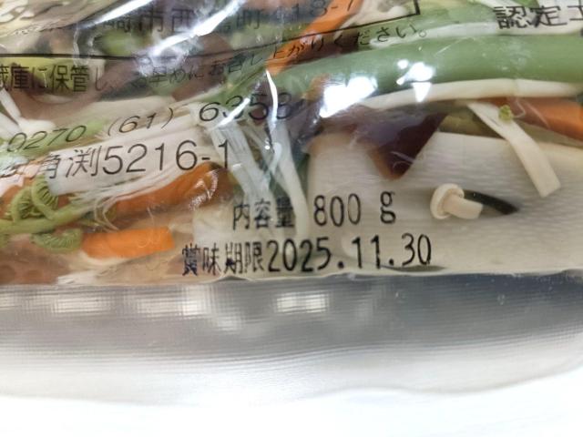 ^`oiHi R؃~bNX  800g ~5