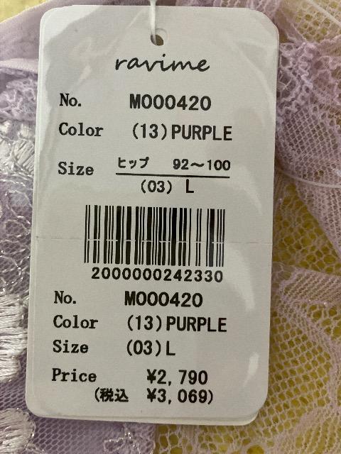 【新品未使用】トゥインクルロージーショーツ Lサイズ パープル ラヴィジュール < 女性ファッション  【新品未使用】トゥインクルロージーショーツ Lサイズ パープル ラヴィジュール < 女性ファッションの
