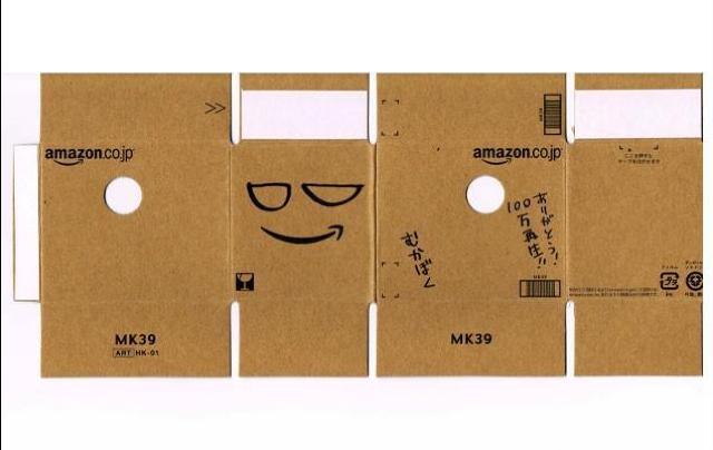 ねんどろいど 週刊はじめての初音ミク Amazon.co.jp限定 ダンボールペーパークラフト付き●新品未開封美品 < ホビー ねんどろいど 週刊はじめての初音ミク Amazon.co.jp限定 ダンボールペーパークラフト付き●新品未開封美品 < ホビーの