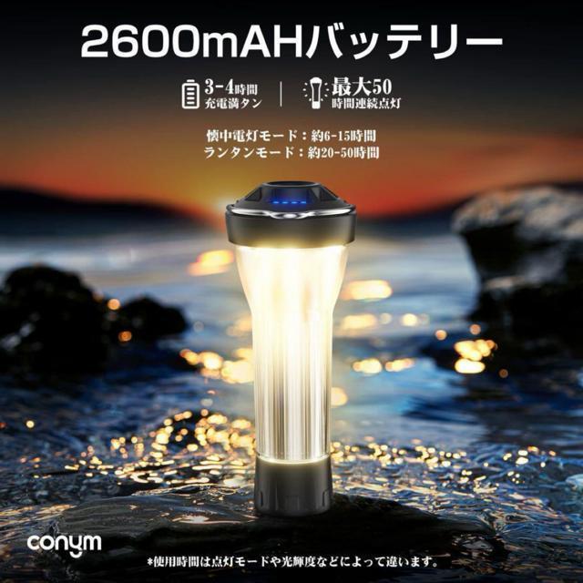 LEDランタン キャンプランタン ランタン 充電 懐中電灯機能 多機能ミニランタン アウトドア ライト < レジャー/スポーツ LEDランタン キャンプランタン ランタン 充電 懐中電灯機能 多機能ミニランタン アウトドア ライト < レジャー/スポーツの