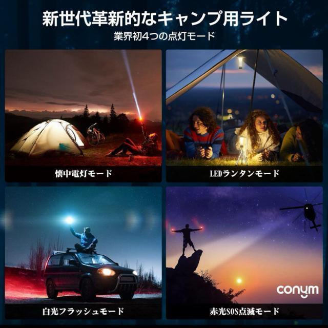 LEDランタン キャンプランタン ランタン 充電 懐中電灯機能 多機能ミニランタン アウトドア ライト < レジャー/スポーツ LEDランタン キャンプランタン ランタン 充電 懐中電灯機能 多機能ミニランタン アウトドア ライト < レジャー/スポーツの