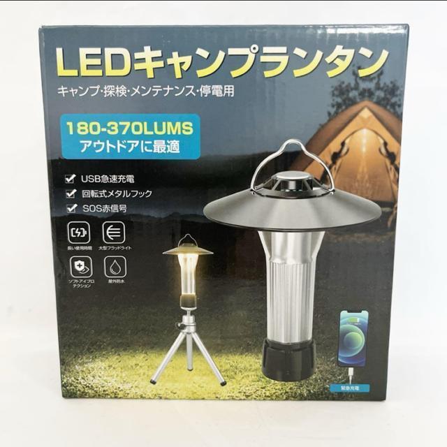 LEDランタン キャンプランタン ランタン 充電 懐中電灯機能 多機能ミニランタン アウトドア ライト < レジャー/スポーツ LEDランタン キャンプランタン ランタン 充電 懐中電灯機能 多機能ミニランタン アウトドア ライト < レジャー/スポーツの