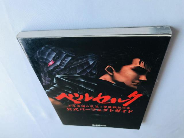 ベルセルク ミレニアム・ファルコン 千年帝国の鷹篇 聖魔戦記の章 公式パーフェクトガイド 攻略本 初版 Berserk Guide < ゲーム本体/ソフト ベルセルク ミレニアム・ファルコン 千年帝国の鷹篇 聖魔戦記の章 公式パーフェクトガイド 攻略本 初版 Berserk Guide < ゲーム本体/ソフトの