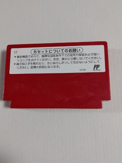 ファミコンソフト ドンキーコング3 カセットのみ 中古品 < ゲーム本体/ソフト  ファミコンソフト ドンキーコング3 カセットのみ 中古品 < ゲーム本体/ソフトの