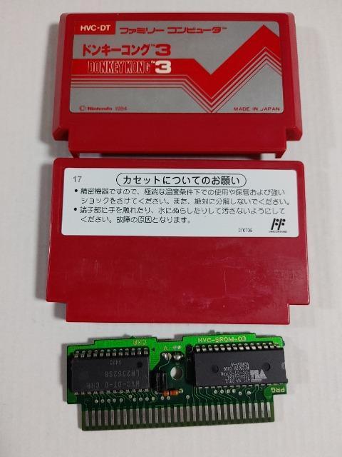 ファミコンソフト ドンキーコング3 カセットのみ 中古品 < ゲーム本体/ソフト  ファミコンソフト ドンキーコング3 カセットのみ 中古品 < ゲーム本体/ソフトの