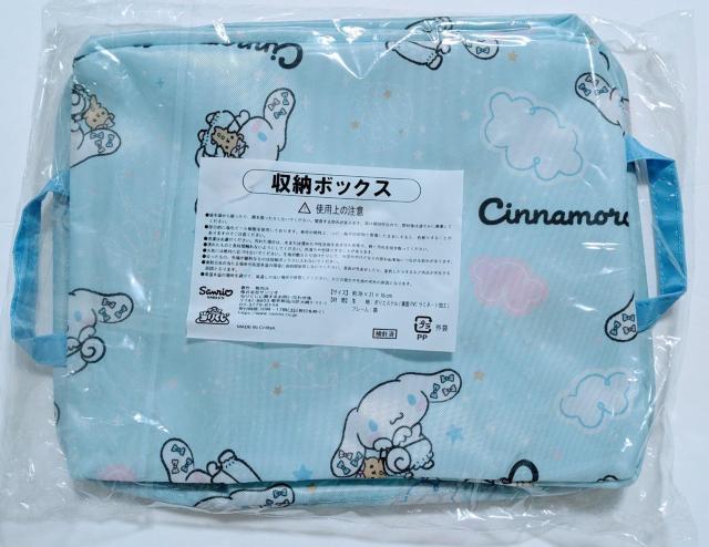 ☆シナモロール 収納ボックス 非売品☆ < アニメ/コミック/キャラクター  ☆シナモロール 収納ボックス 非売品☆ < アニメ/コミック/キャラクターの