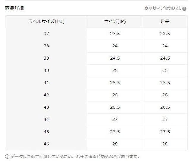 超お買い得2490円★メンズ フィッシュネット スニーカー 滑り止めラバーソール、ソフトEVAインソール 黒青 26.5cm < 男性ファッション 超お買い得2490円★メンズ フィッシュネット スニーカー 滑り止めラバーソール、ソフトEVAインソール 黒青 26.5cm < 男性ファッションの