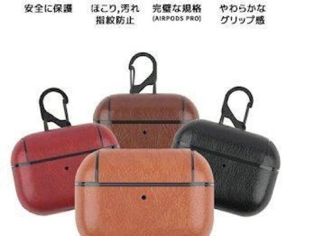 airpods pro P[X GA[|bYv U[P[X Jrit bh  Ɠd/AV 