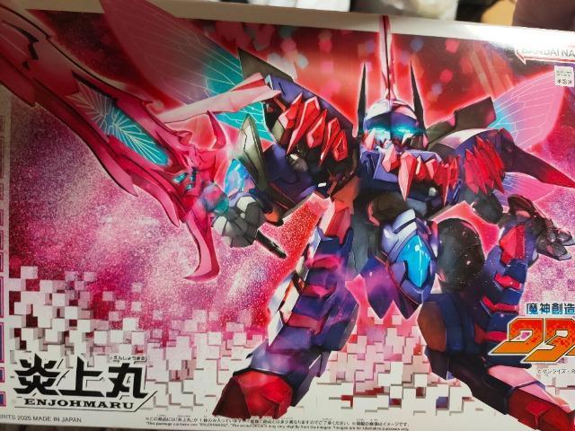 男ありジャンク/ワタル/炎上丸 < ホビー 男ありジャンク/ワタル/炎上丸 < ホビーの